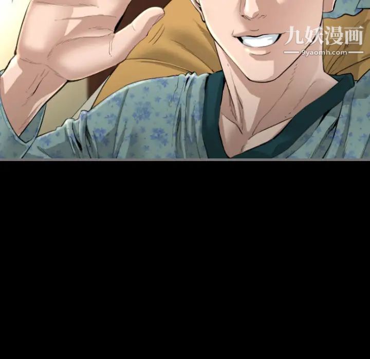 最后的男人，第1話，第 106 页