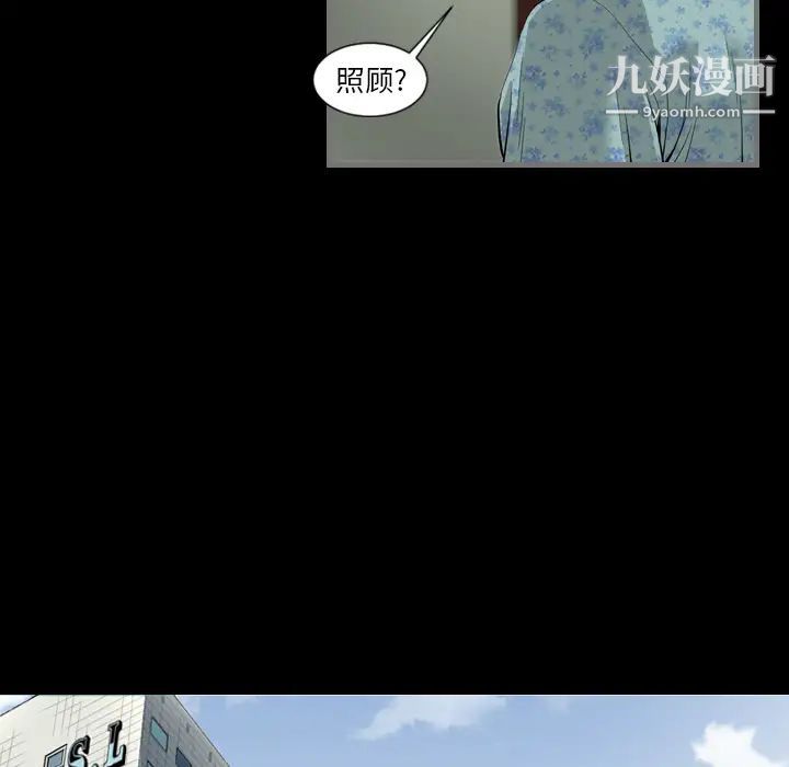 最后的男人，第1話，第 126 页