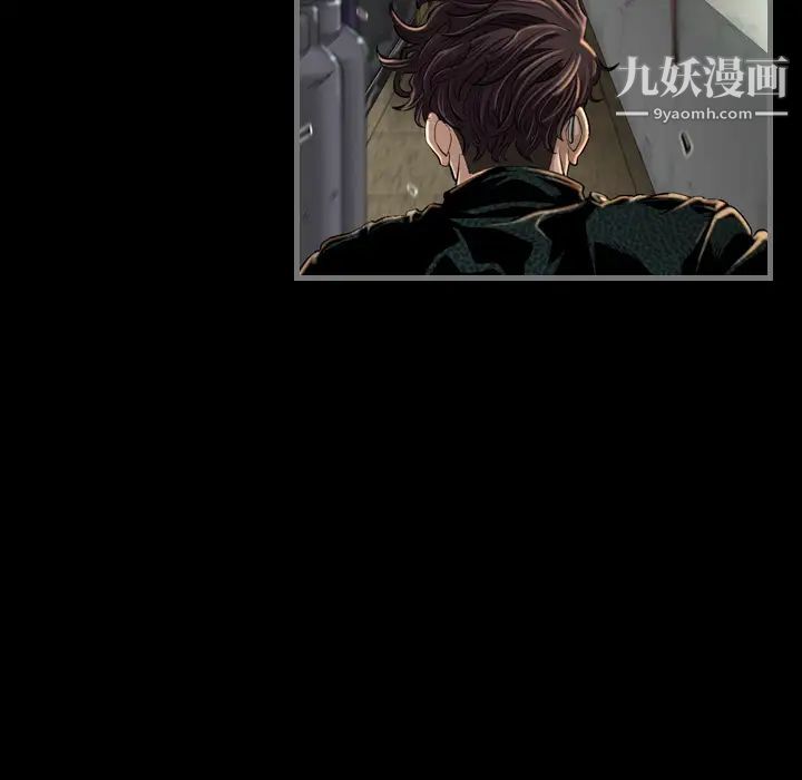 最后的男人，第1話，第 77 页