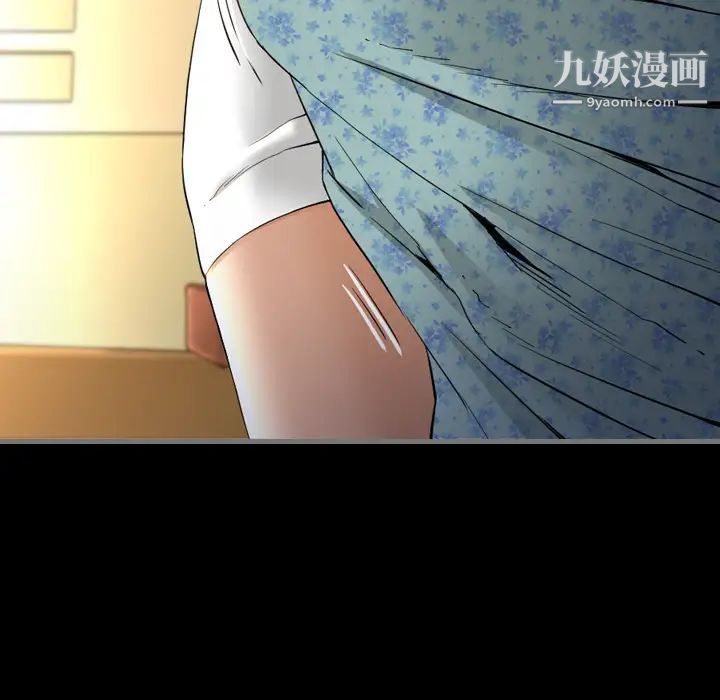 最后的男人，第2話，第 22 页