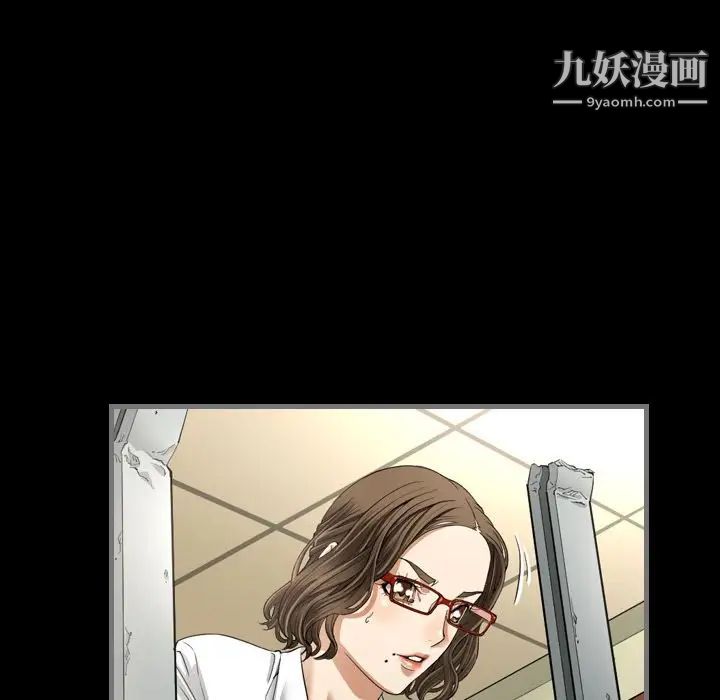 最后的男人，第3話，第 25 页