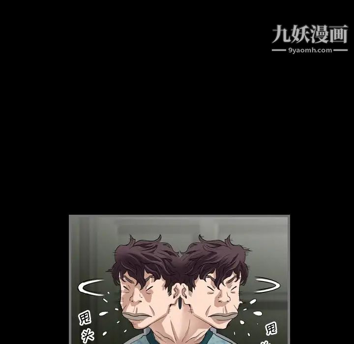最后的男人，第3話，第 69 页