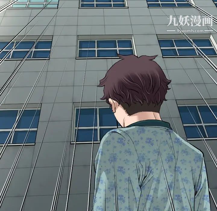 最后的男人，第3話，第 28 页
