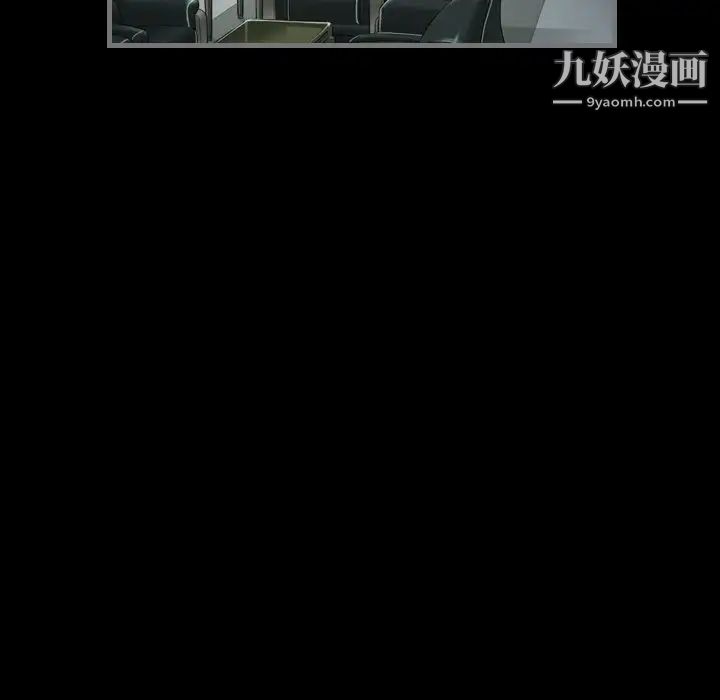最后的男人，第3話，第 52 页