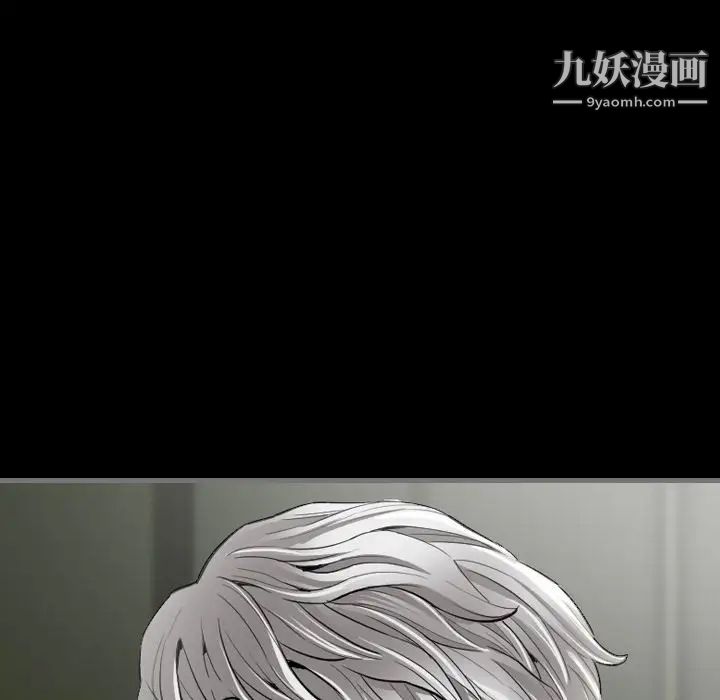 最后的男人，第3話，第 60 页