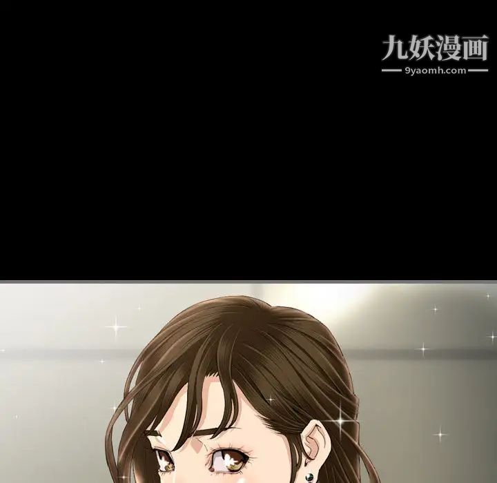 最后的男人，第3話，第 64 页