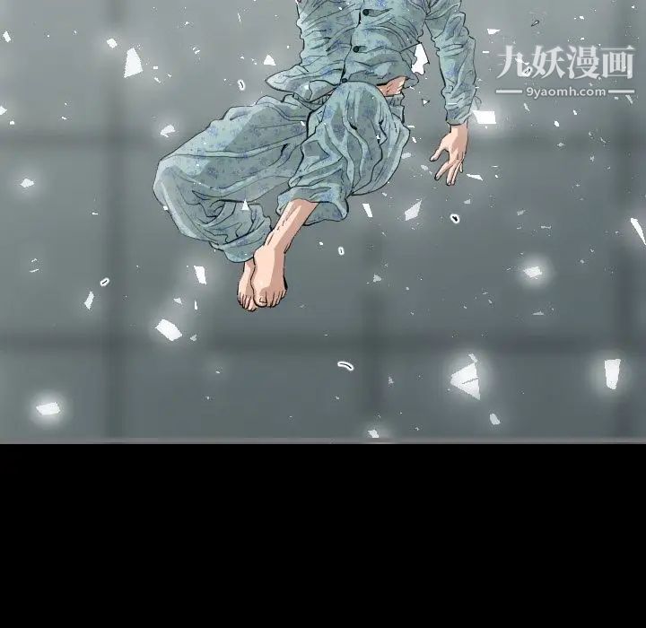 最后的男人，第3話，第 15 页