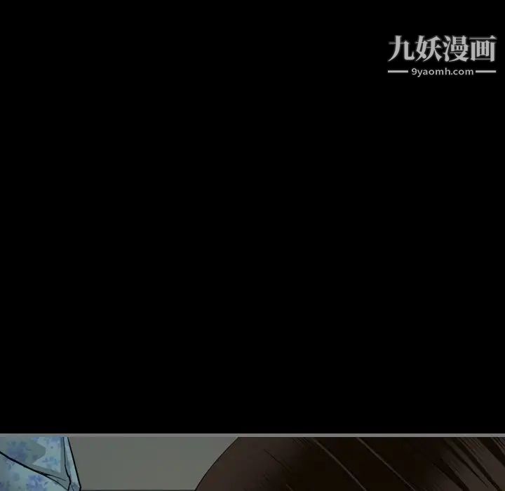 最后的男人，第3話，第 132 页