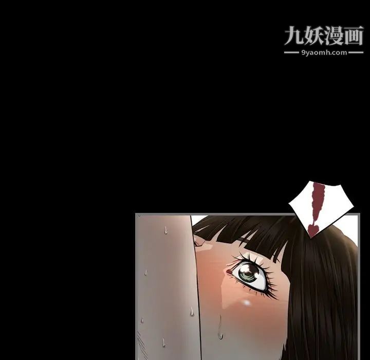 最后的男人，第4話，第 34 页