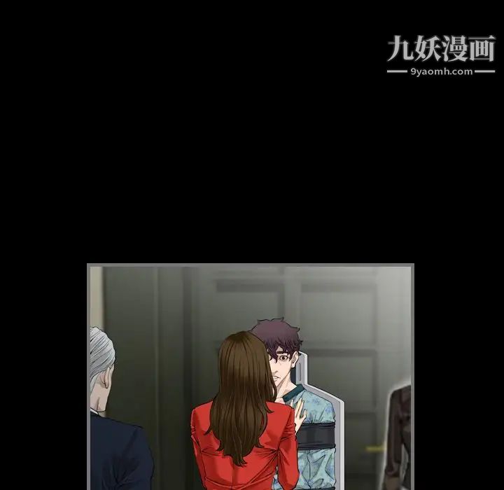 最后的男人，第4話，第 122 页