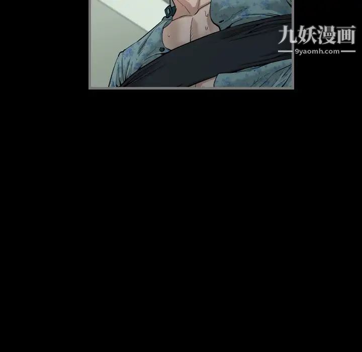 最后的男人，第4話，第 21 页