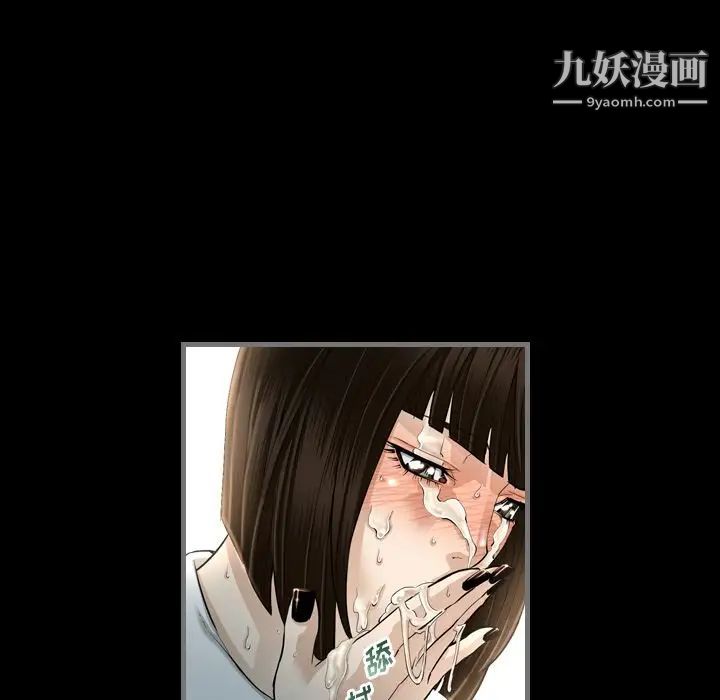 最后的男人，第4話，第 60 页