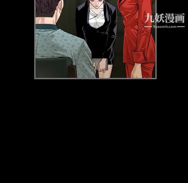 最后的男人，第5話，第 34 页