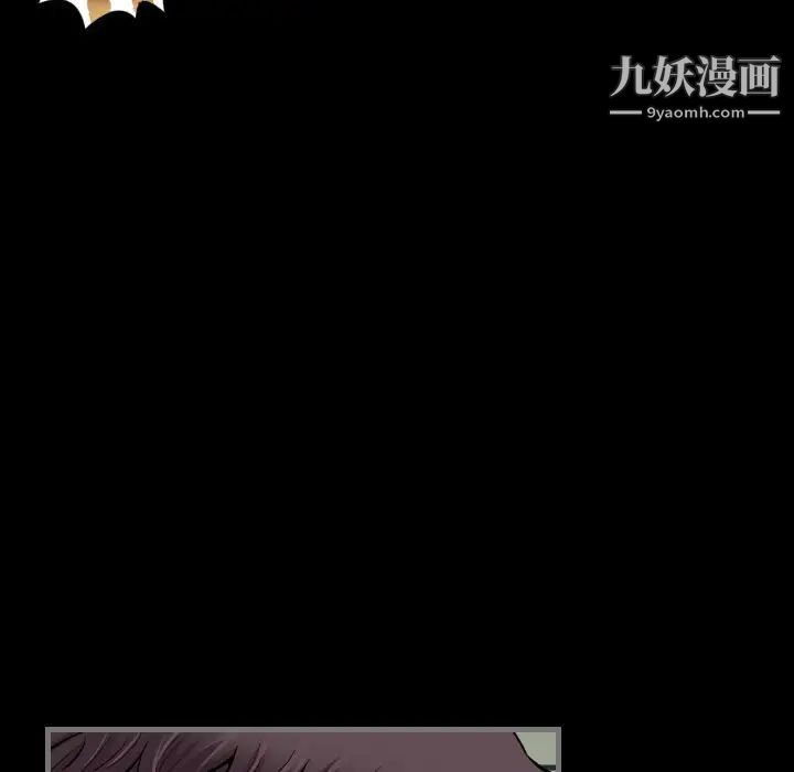 最后的男人，第5話，第 11 页