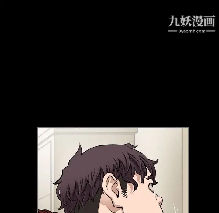 最后的男人，第5話，第 103 页