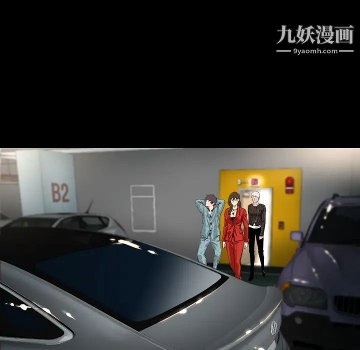 最后的男人，第5話，第 40 页
