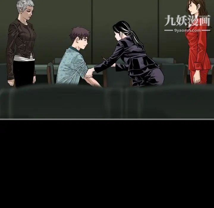 最后的男人，第5話，第 28 页