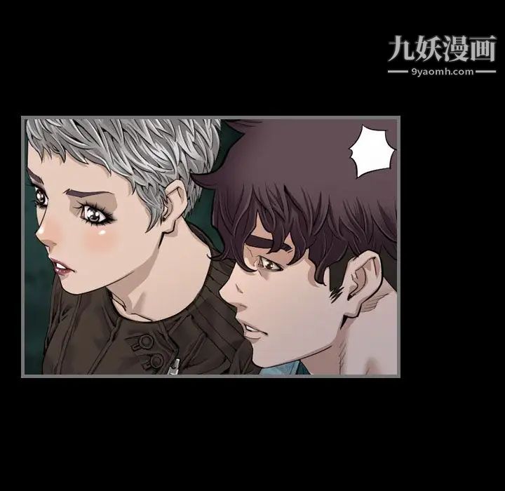 最后的男人，第5話，第 52 页