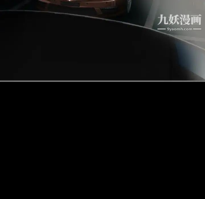 最后的男人，第5話，第 64 页
