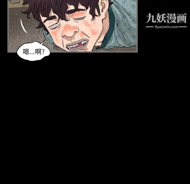 最后的男人，第5話，第 132 页