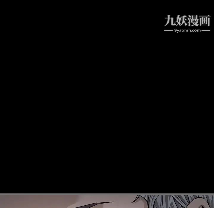 最后的男人，第6話，第 49 页