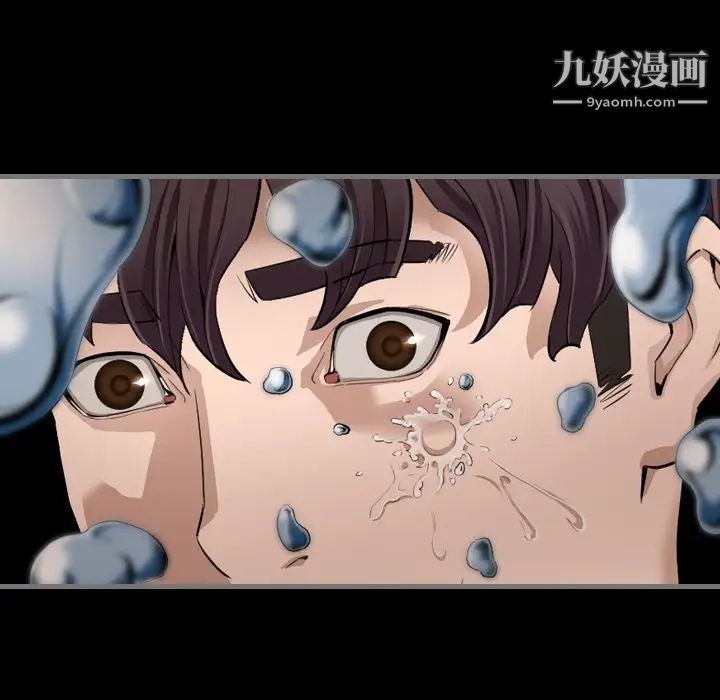 最后的男人，第6話，第 97 页
