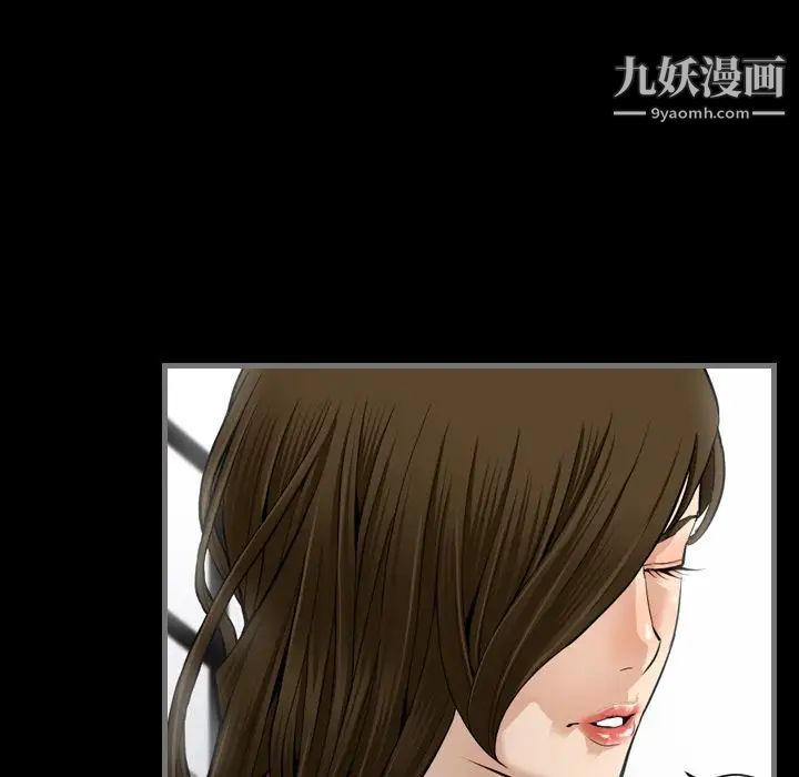 最后的男人，第6話，第 17 页