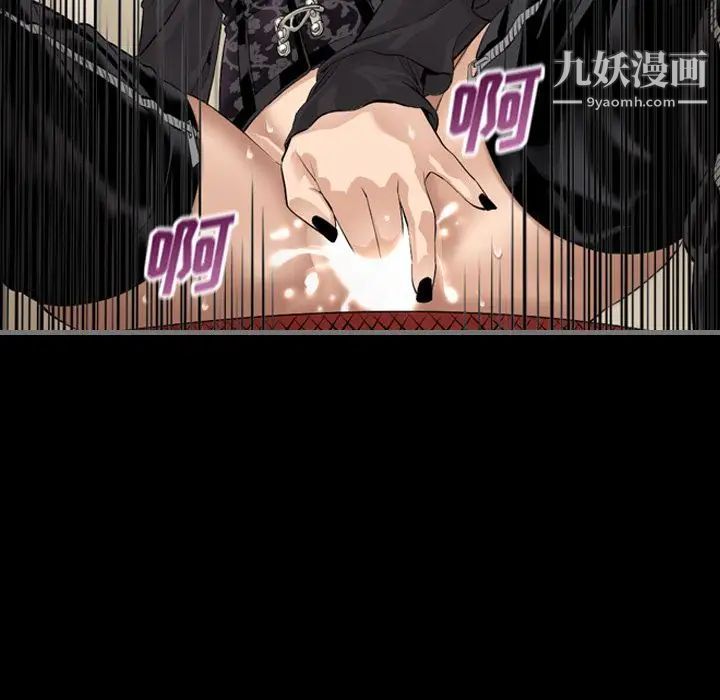 最后的男人，第6話，第 77 页