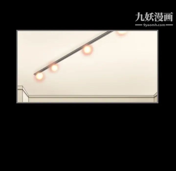 最后的男人，第6話，第 52 页