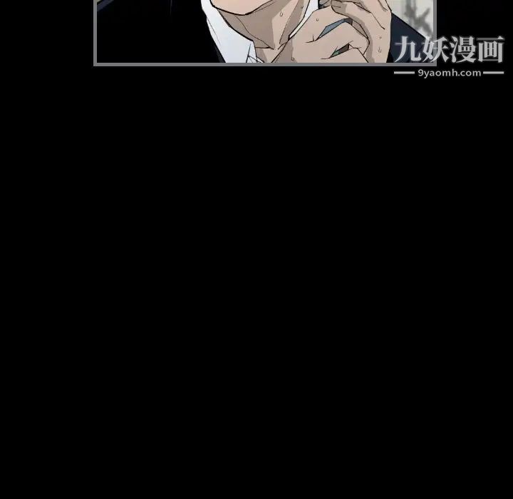 最后的男人，第7話，第 96 页