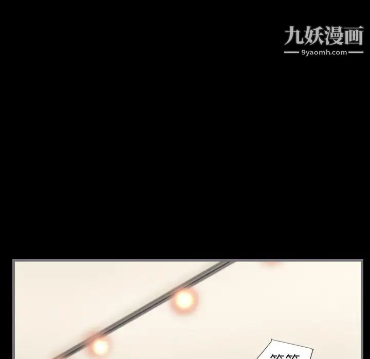 最后的男人，第7話，第 44 页