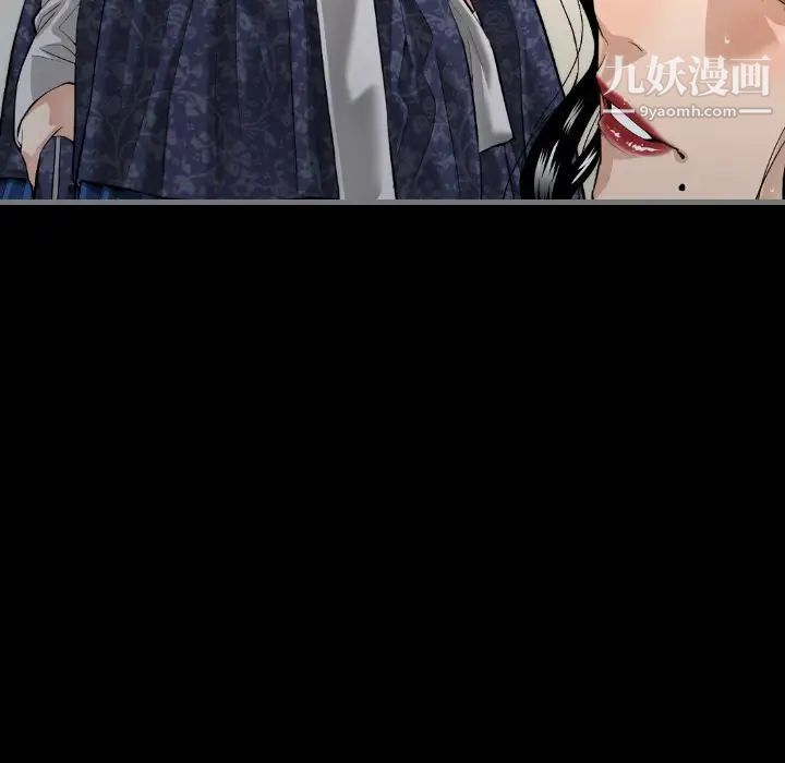 最后的男人，第7話，第 49 页