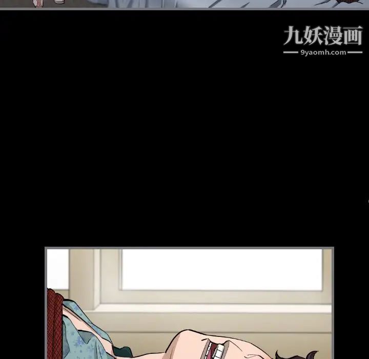 最后的男人，第7話，第 52 页