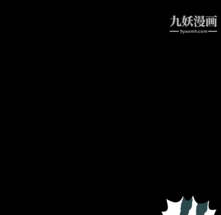最后的男人，第7話，第 60 页