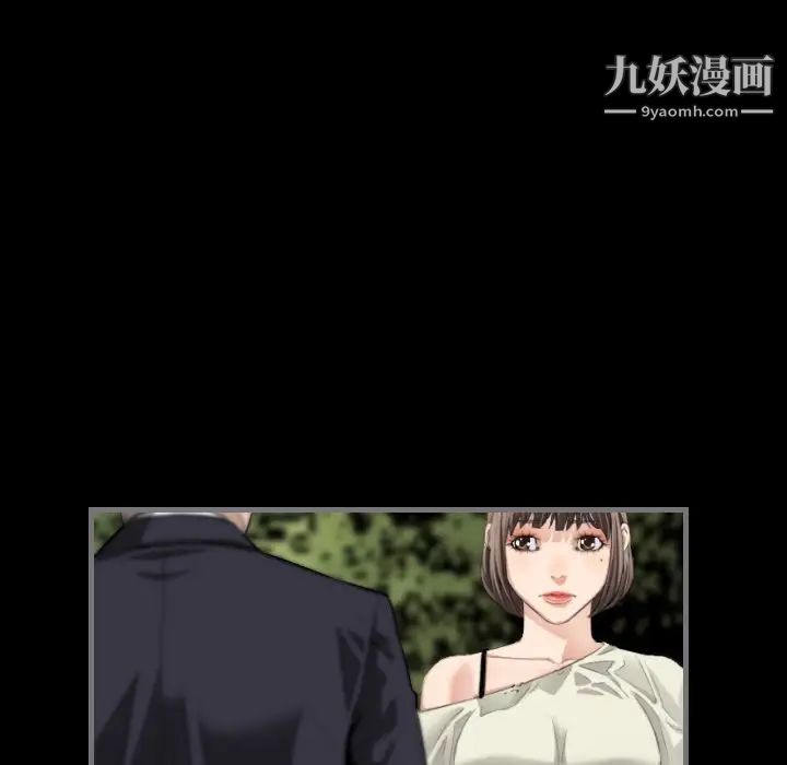 最后的男人，第8話，第 34 页