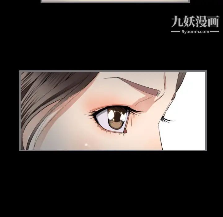 最后的男人，第8話，第 49 页