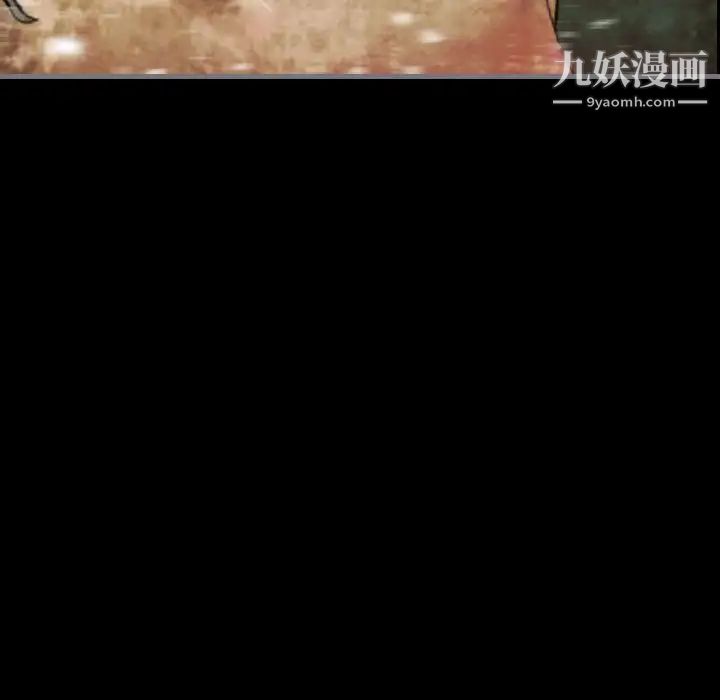 最后的男人，第8話，第 69 页
