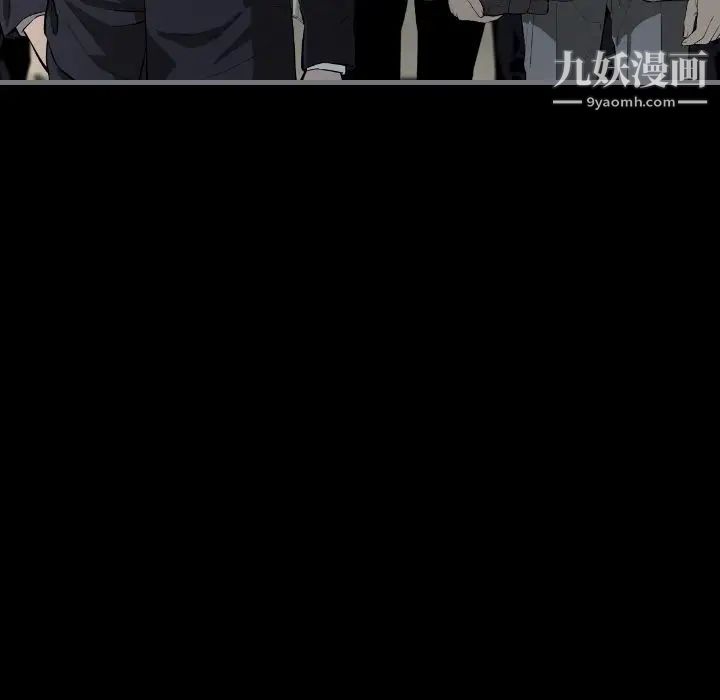 最后的男人，第8話，第 21 页
