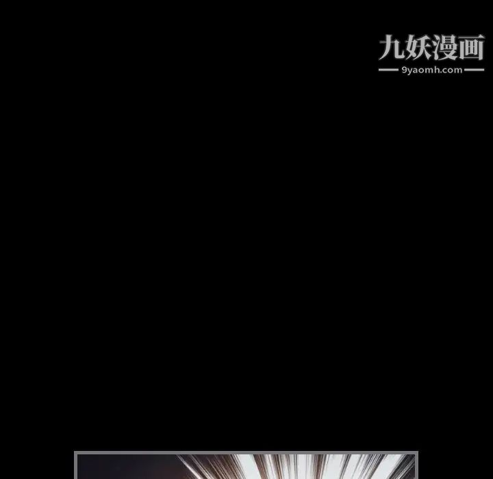 最后的男人，第8話，第 64 页