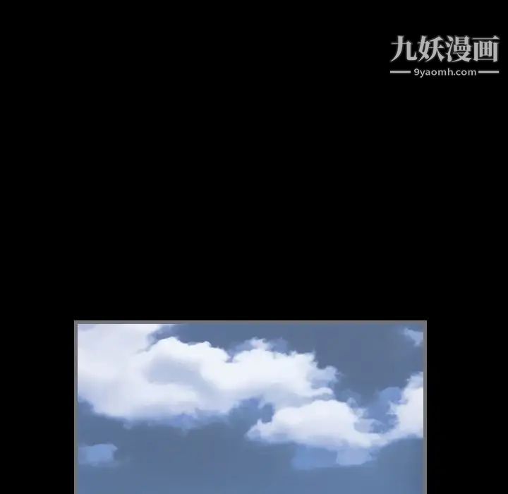 最后的男人，第9話，第 116 页