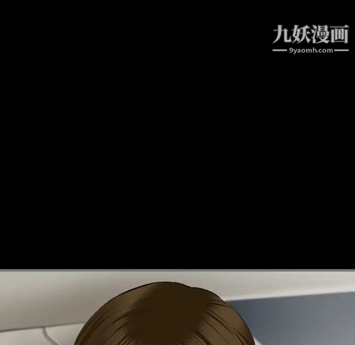 最后的男人，第9話，第 12 页