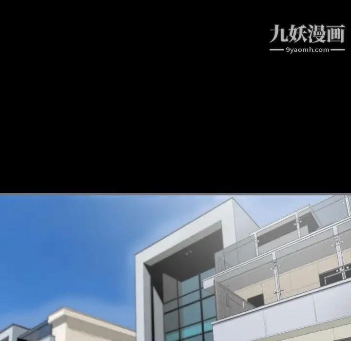 最后的男人，第9話，第 15 页