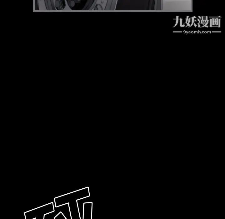 最后的男人，第10話，第 49 页