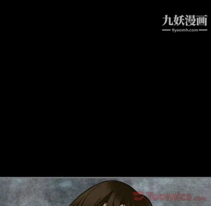 最后的男人，第10話，第 69 页