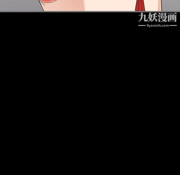 最后的男人，第10話，第 95 页