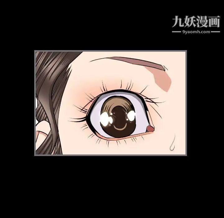 最后的男人，第10話，第 15 页
