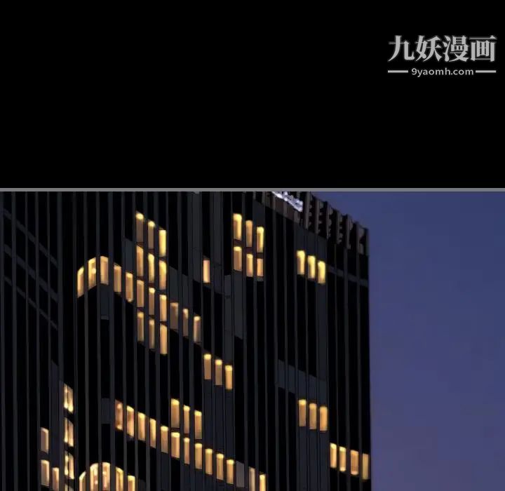 最后的男人，第11話，第 114 页