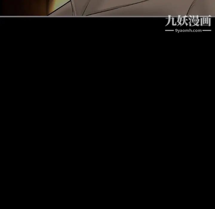 最后的男人，第11話，第 123 页