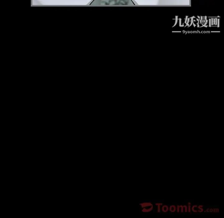 最后的男人，第11話，第 11 页