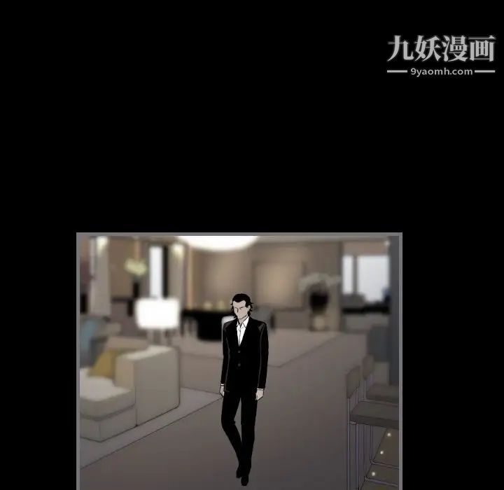最后的男人，第11話，第 116 页